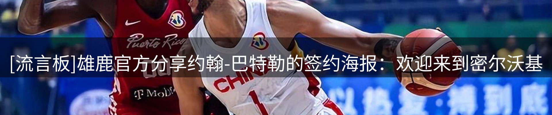 平台新闻